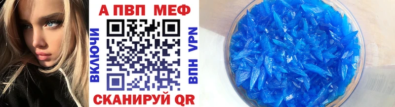 Alpha PVP кристаллы  магазин продажи   ОМГ ОМГ рабочий сайт  Ковров 