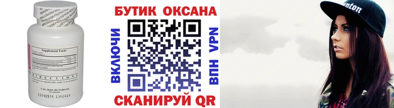 darknet состав Ковров Бутират оксибутират
