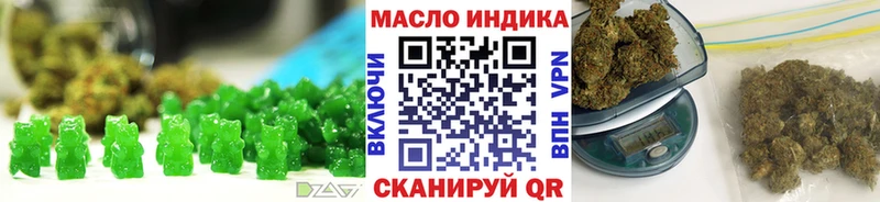 Печенье с ТГК марихуана где найти наркотики Ковров