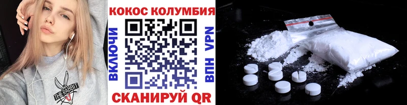 закладки  Ковров  КОКАИН Перу 