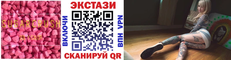 mega вход  купить   Ковров  Экстази Cube 