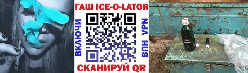 Гашиш hashish  Ковров 