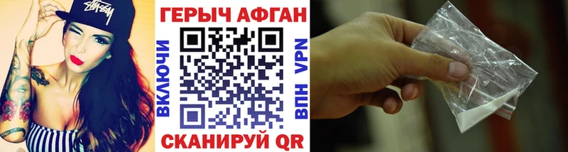 ГЕРОИН белый  ОМГ ОМГ как зайти  Ковров 