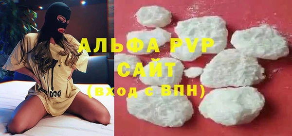 твердый Абинск