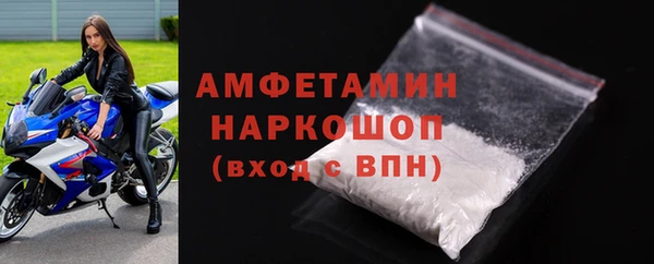 кокаин VHQ Абаза