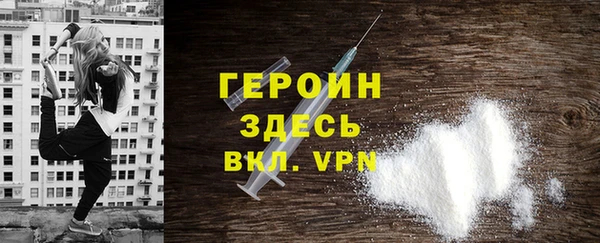 кокаин перу Лихославль