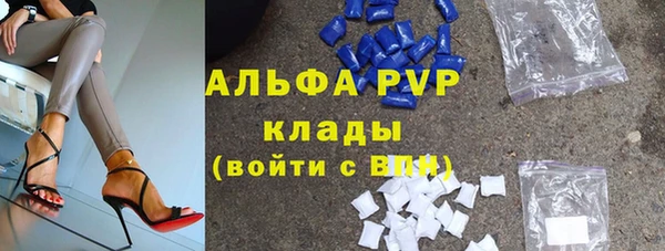 спиды Алексеевка