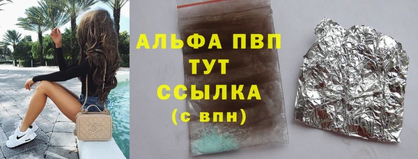 герыч Абдулино