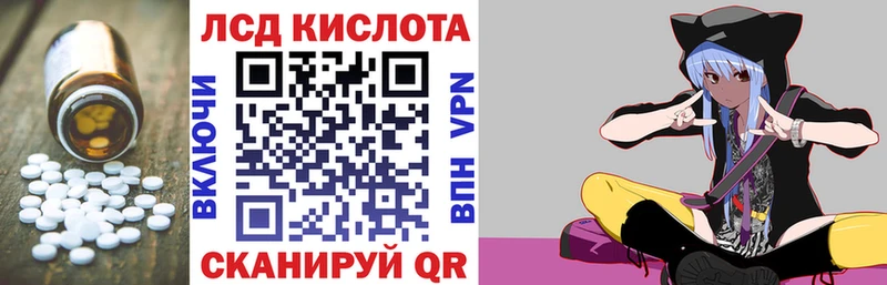 MEGA онион  Ковров  LSD-25 экстази ecstasy 