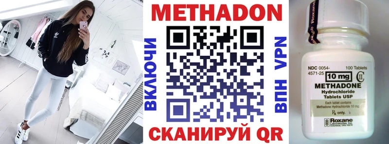 наркота  Ковров  МЕТАДОН мёд 