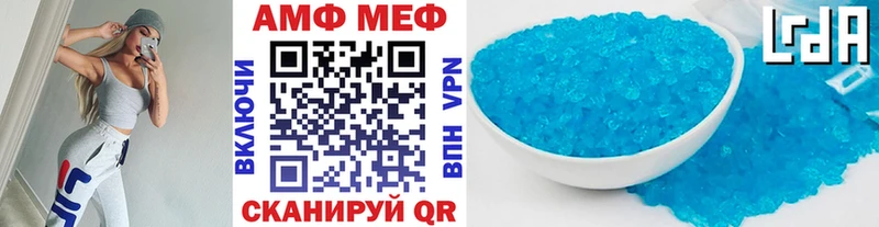Первитин мет  Ковров 